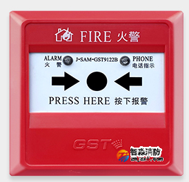 海灣手動(dòng)報(bào)警按鈕技術(shù)參數(shù)及檢測要求 海灣手動(dòng)報(bào)警按鈕技術(shù)參數(shù)及檢測要求