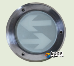 海灣HW-BLJC-1LREI0.5W-VN556集中電源集中控制型消防應(yīng)急標志燈具(地面安裝)